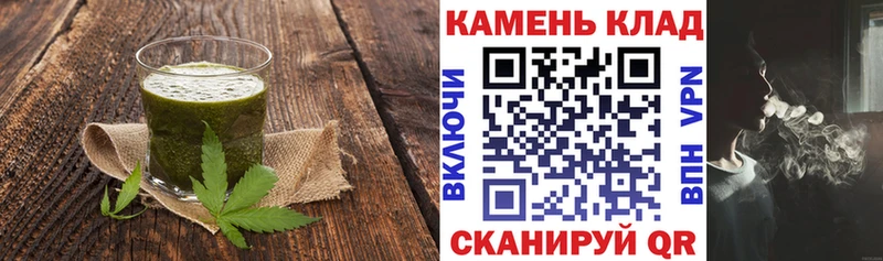 Купить где  Заполярный  Cannafood марихуана 