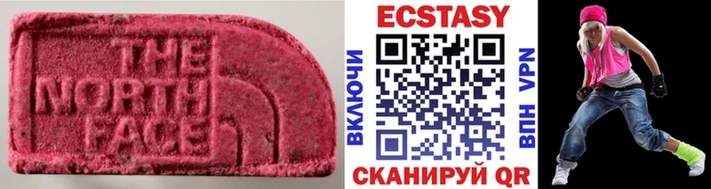 Ecstasy mix  Купить  Заполярный 