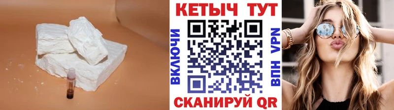 КЕТАМИН VHQ  Купить где  Заполярный 