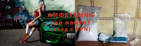 винт Заволжье
