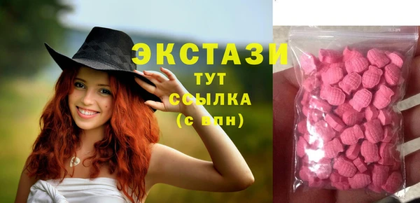 винт Заволжье