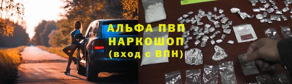 круглые Заволжск
