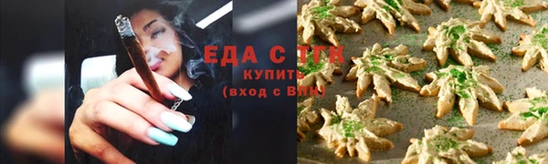 круглые Заволжск