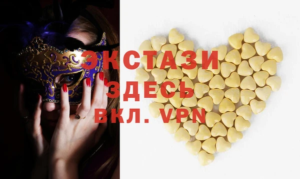 круглые Заволжск