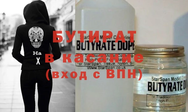 круглые Заволжск