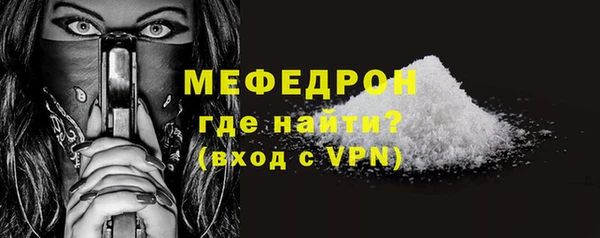 круглые Заволжск