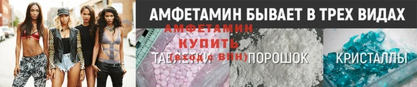 винт Заволжье