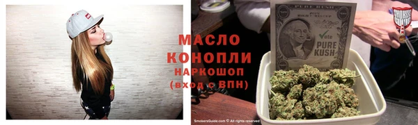 круглые Заволжск