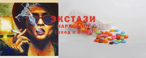 таблы Заводоуковск