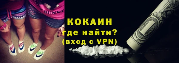 таблы Заводоуковск