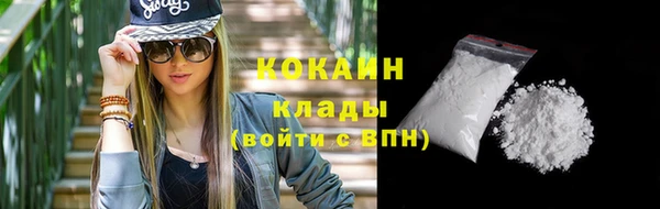круглые Заволжск