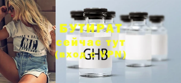 винт Заволжье