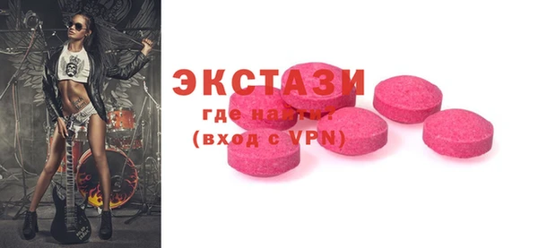 таблы Заводоуковск