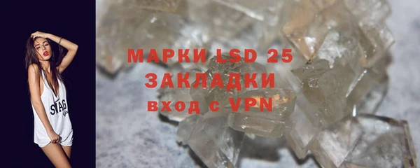 винт Заволжье