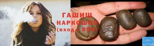 круглые Заволжск