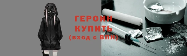 таблы Заводоуковск
