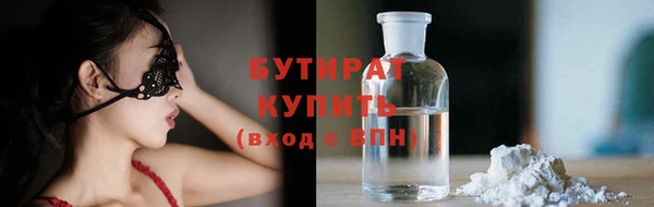 таблы Заводоуковск