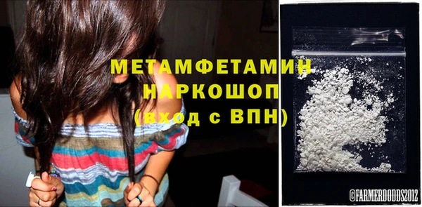 таблы Заводоуковск
