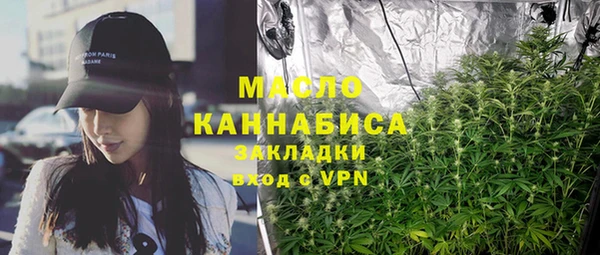 таблы Заводоуковск