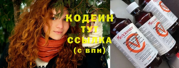 таблы Заводоуковск
