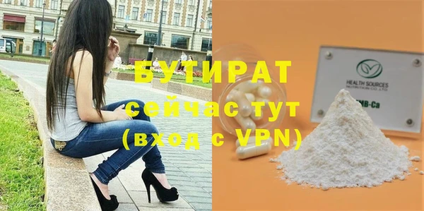 таблы Заводоуковск