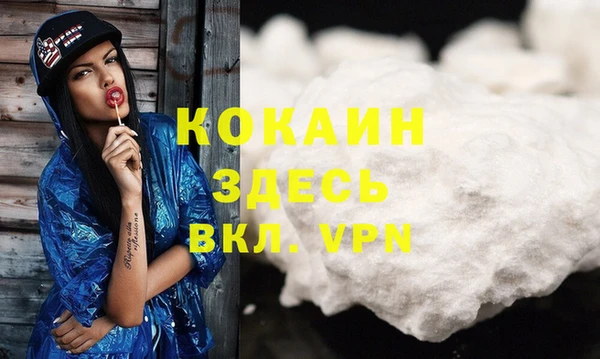 таблы Заводоуковск