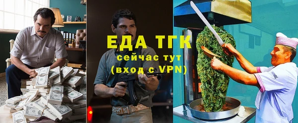 круглые Заволжск