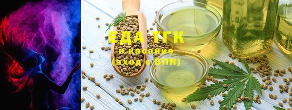 круглые Заволжск
