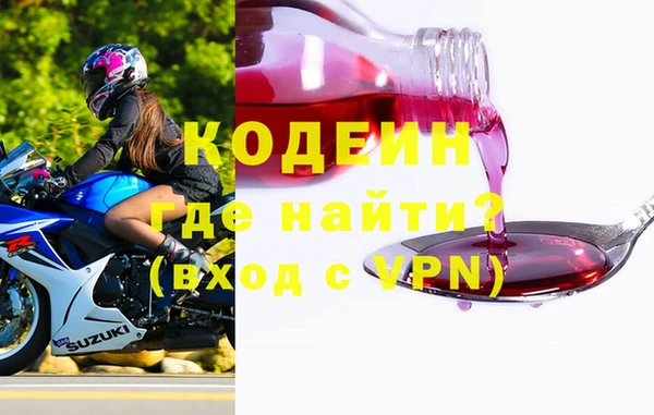 круглые Заволжск