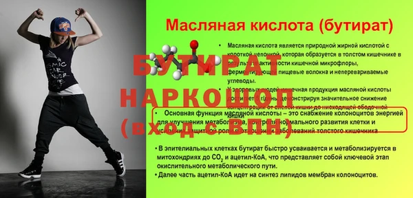 винт Заволжье