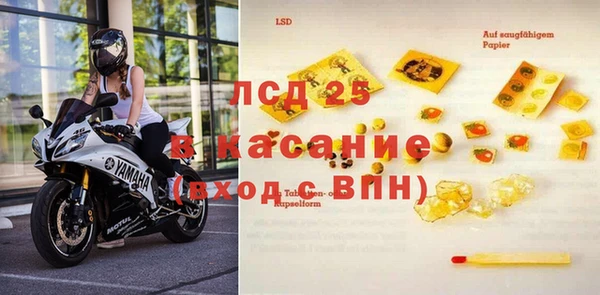 круглые Заволжск