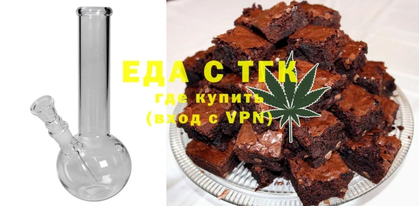 таблы Заводоуковск