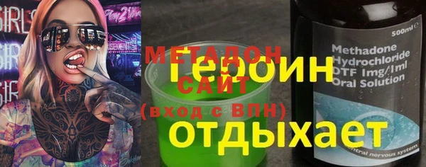 круглые Заволжск