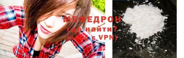 круглые Заволжск
