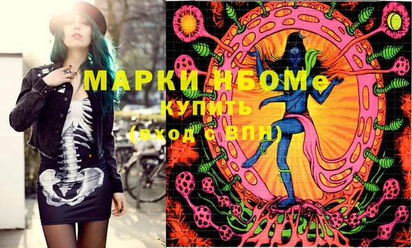 круглые Заволжск