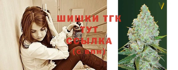 круглые Заволжск