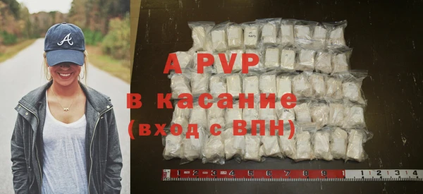винт Заволжье