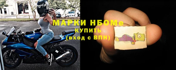 таблы Заводоуковск