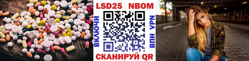 Купить где  Заполярный  Лсд 25 экстази кислота 