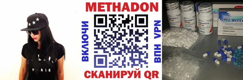Купить закладки  Заполярный  Метадон кристалл 