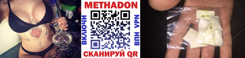 МЕТАДОН мёд Заполярный