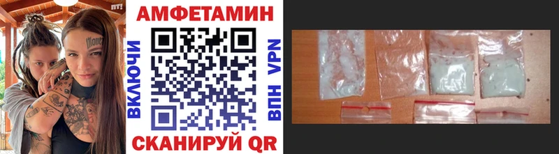 МЕТАМФЕТАМИН кристалл  Купить  Заполярный 