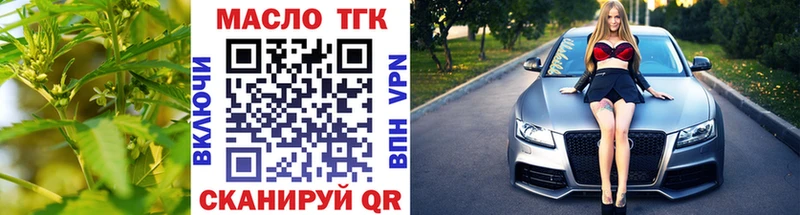 Купить где  Заполярный  Дистиллят ТГК концентрат 